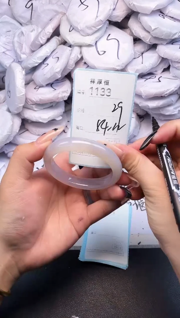 玛瑙/玉髓手镯未镶嵌1133