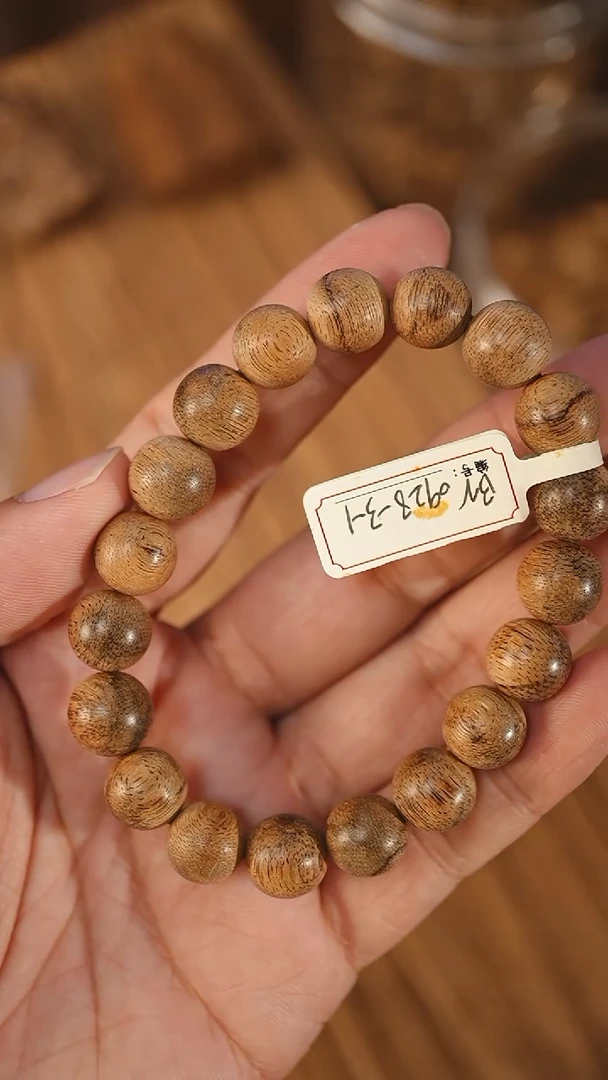 沉香手串菩萨棋金星1.15-10克+