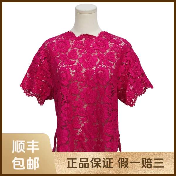 妃鱼/华伦天奴/棉/上衣/95新/格五13