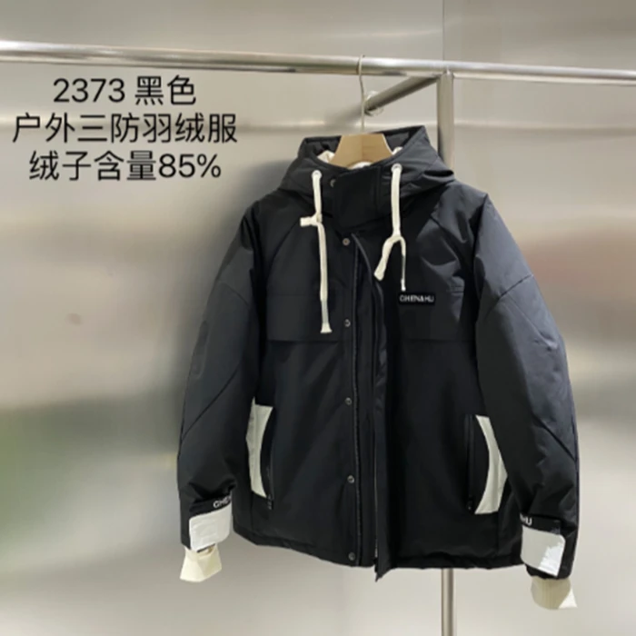 国标羽绒服百搭保暖 DM24F442 2373