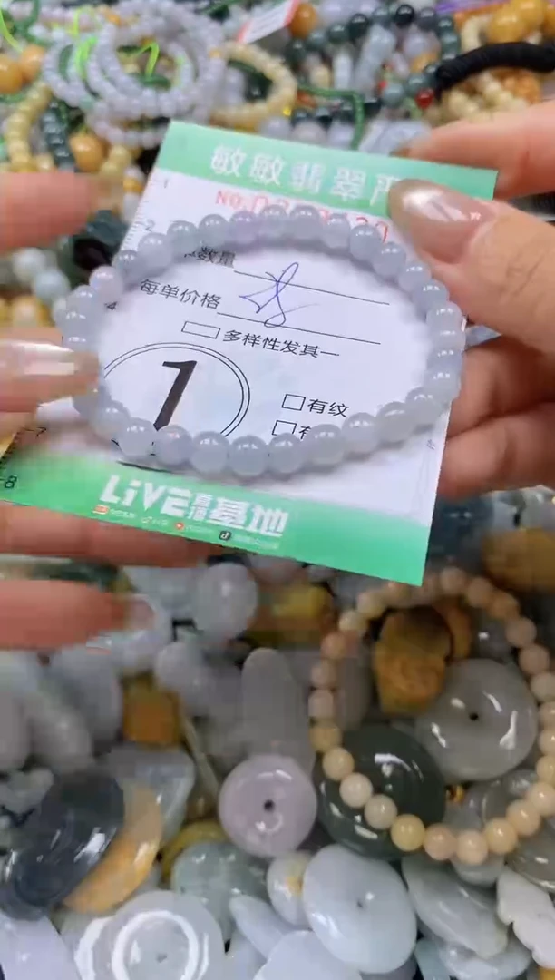 颈饰未镶嵌翡翠闪购0333430