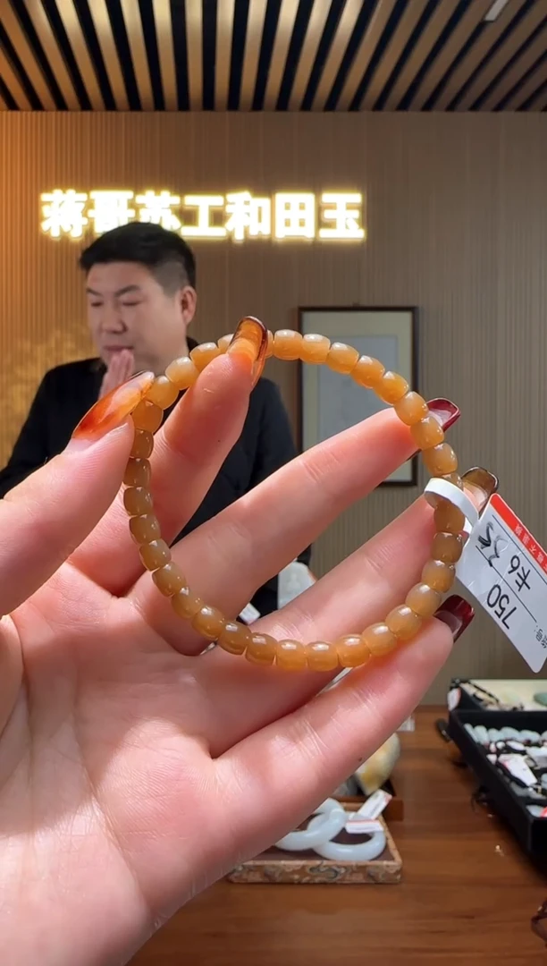 【闪购商品】和田玉手串未镶嵌6