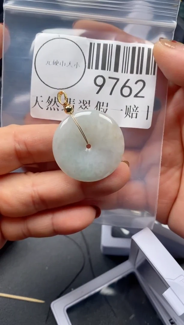 吊坠(不含链)未镶嵌翡翠9762
