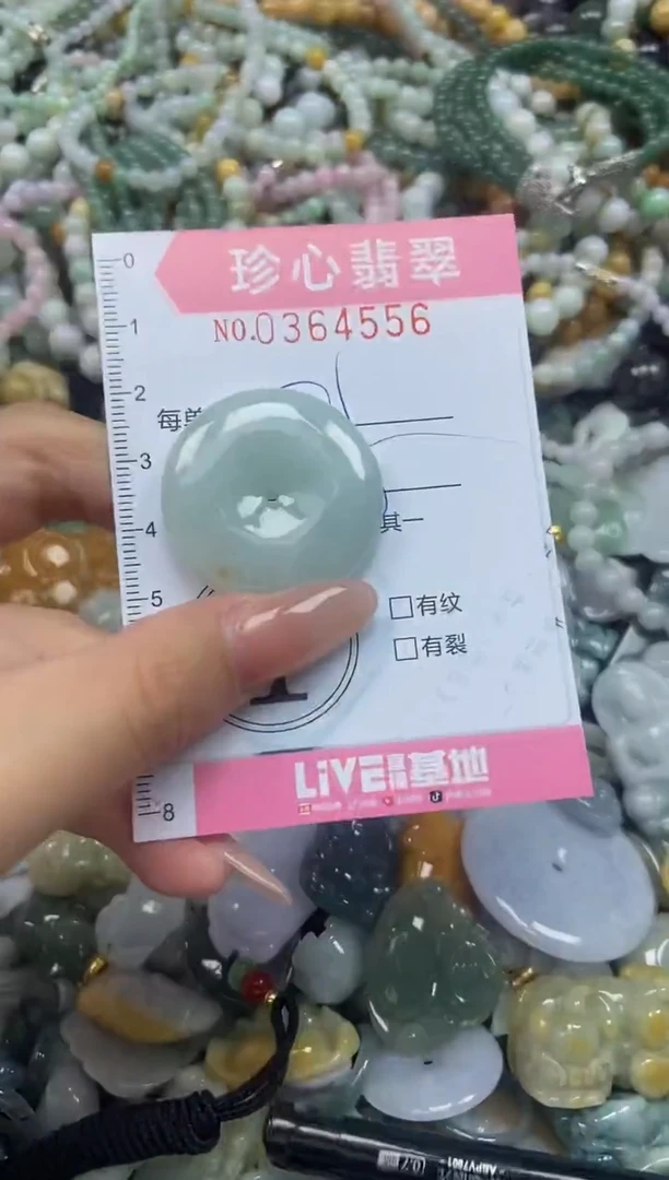 颈饰未镶嵌翡翠闪购0364556