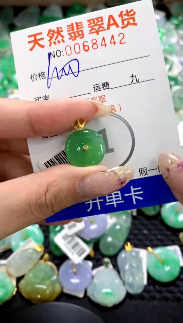 翡翠18K金镶嵌颈饰1111111111111111