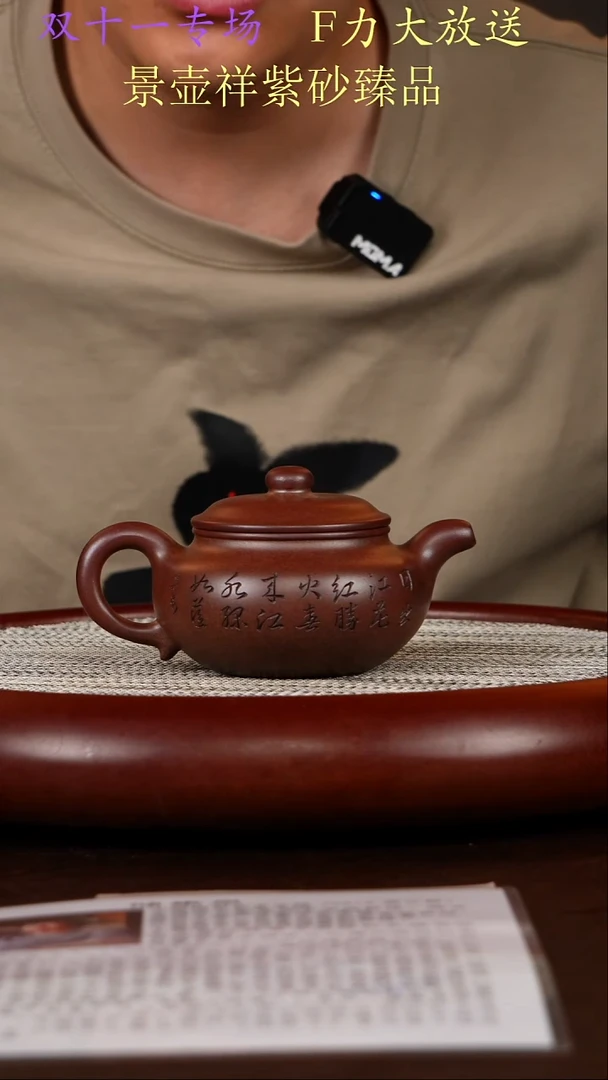 茶壶紫砂茶**心鲨皮青柴烧古法火云烧仿古300cc左右
