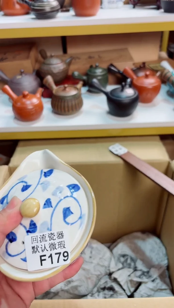 啊*179回流茶壶回流茶壶