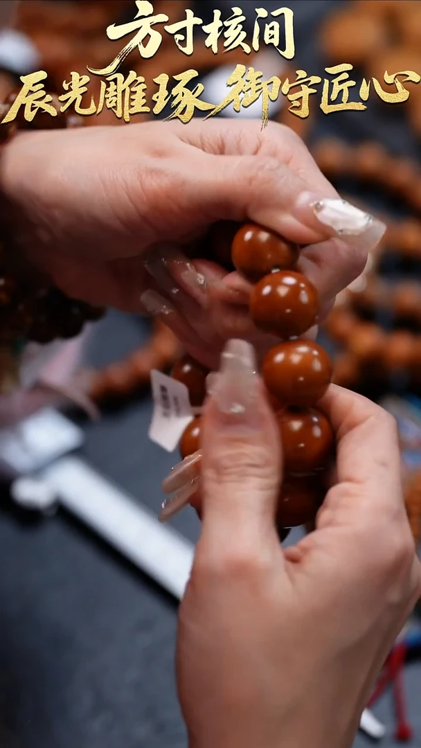 吊坠橄榄核橄榄核