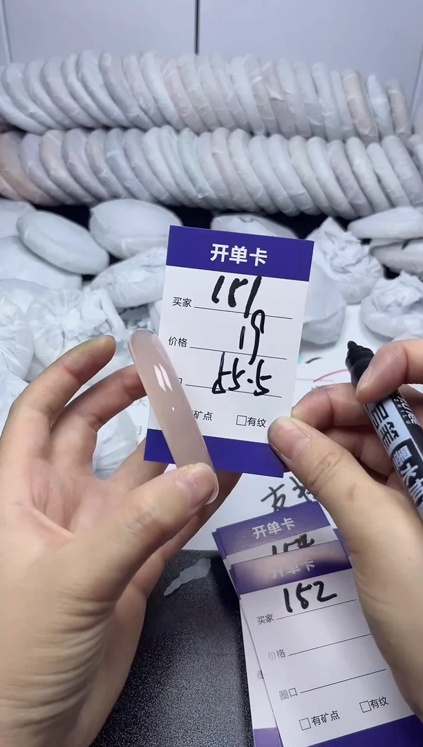 无非金属55-56    151