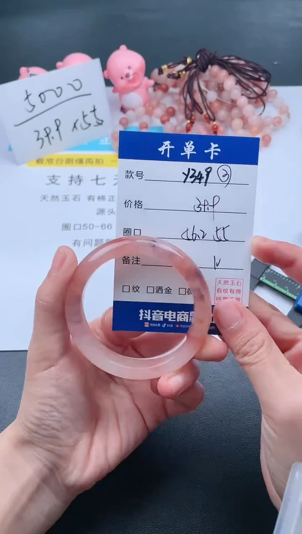 【闪购商品】石英质玉手镯未镶嵌Y349