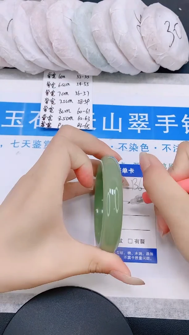 石英质玉手镯未镶嵌多样性发货-136-58/9