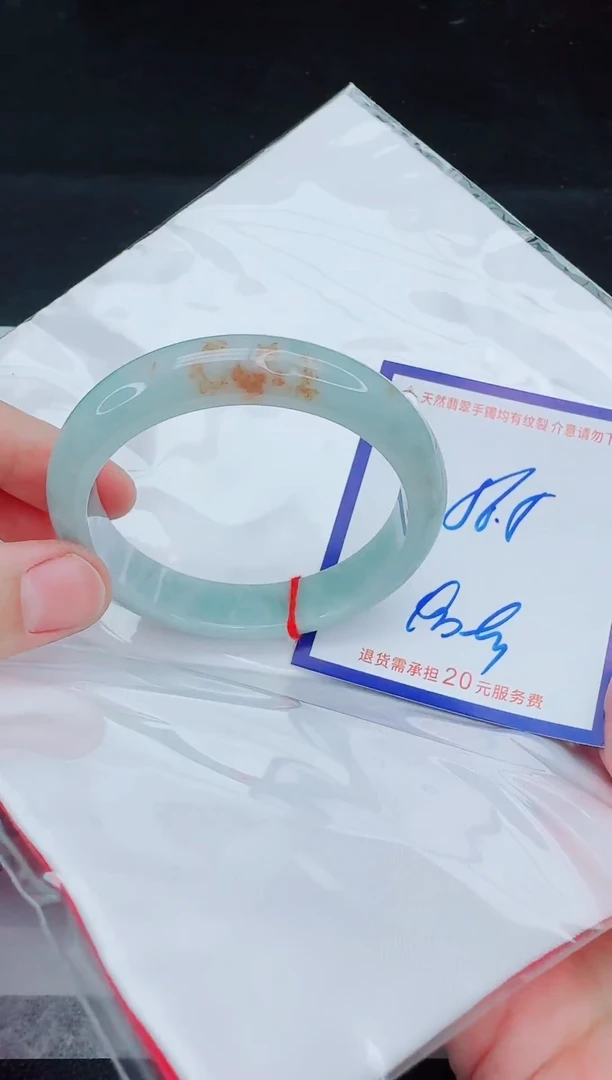 未镶嵌手镯翡翠1111111111