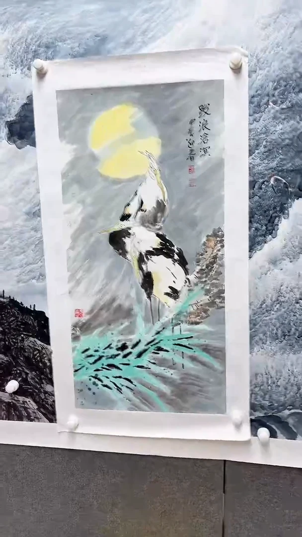 国画王迎春作品书画报臻选C860