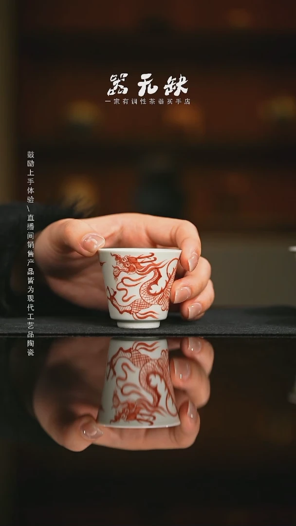 精品茶器【本店无运费险】