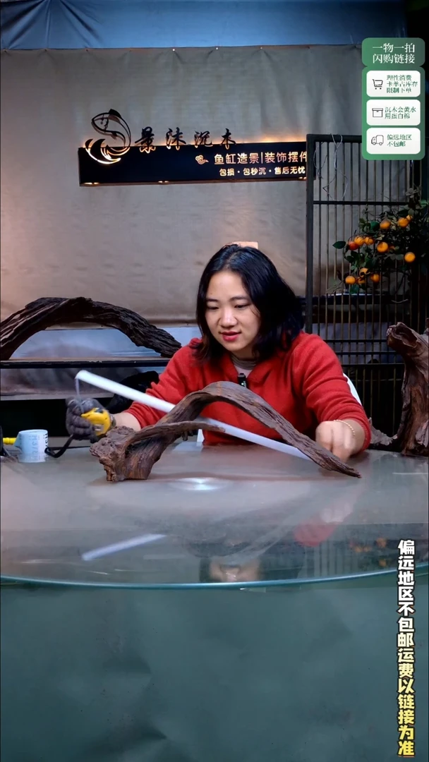 景沐沉木H374 46-17-18