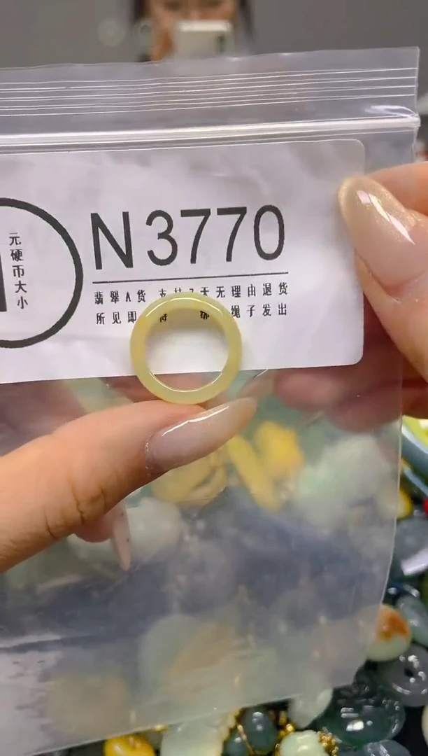 颈饰未镶嵌翡翠15.3MM/ N /翡翠A货，一件也是批发价
