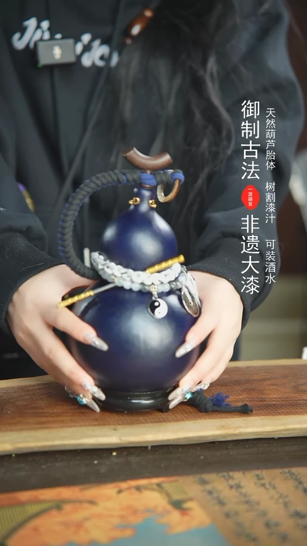 【闪购商品】65号新年福利非遗漆器酒葫芦700