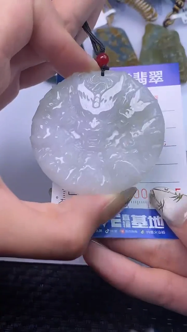 颈饰未镶嵌翡翠1205