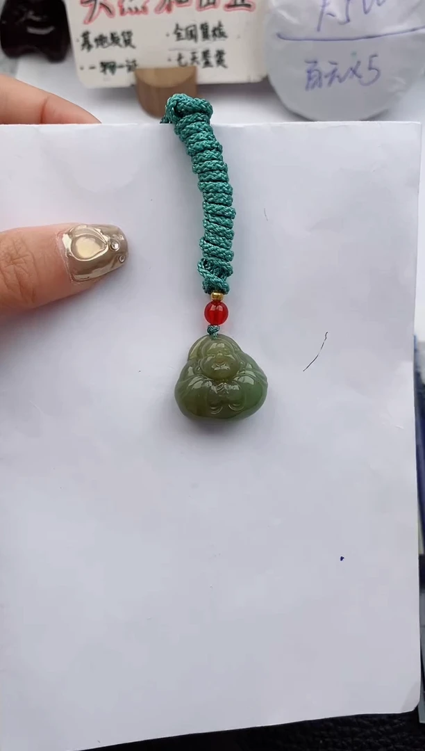 【闪购商品】和田玉吊坠(赠链)未镶嵌555微色差T