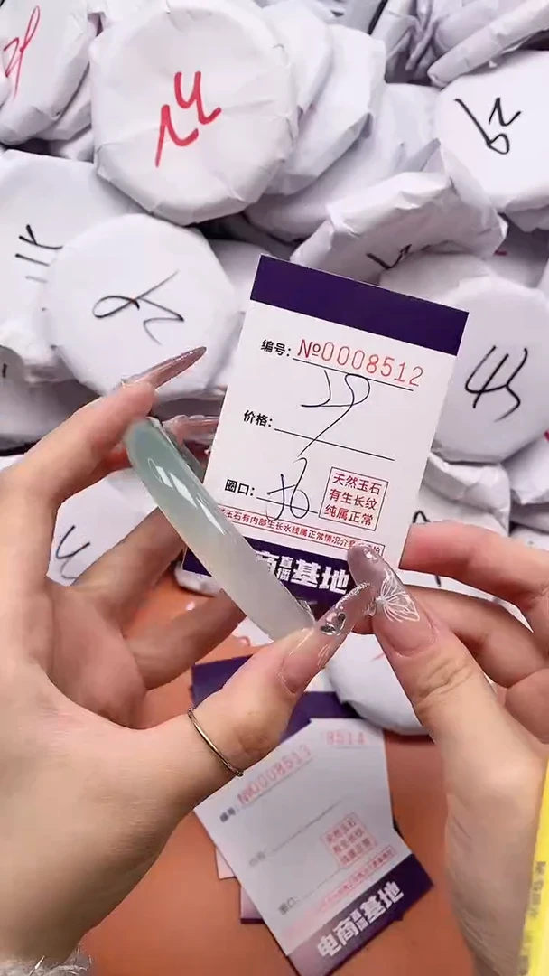 【闪购商品】玛瑙/玉髓手镯合金8512