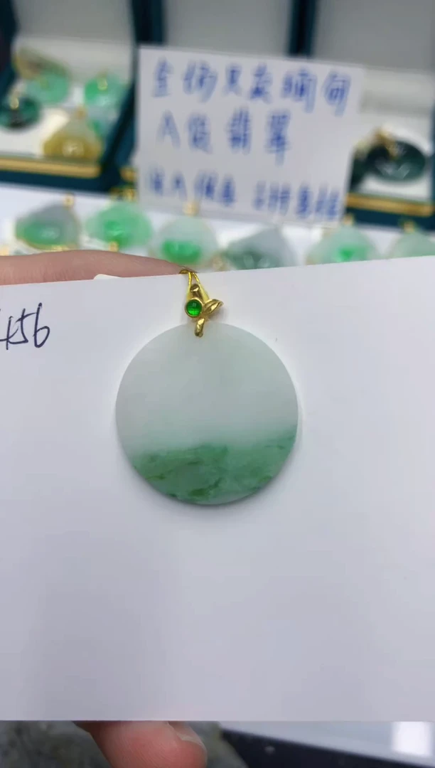 颈饰未镶嵌翡翠11111