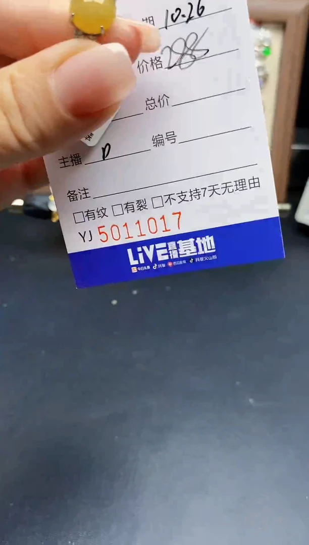 银S925镶嵌戒指翡翠1017