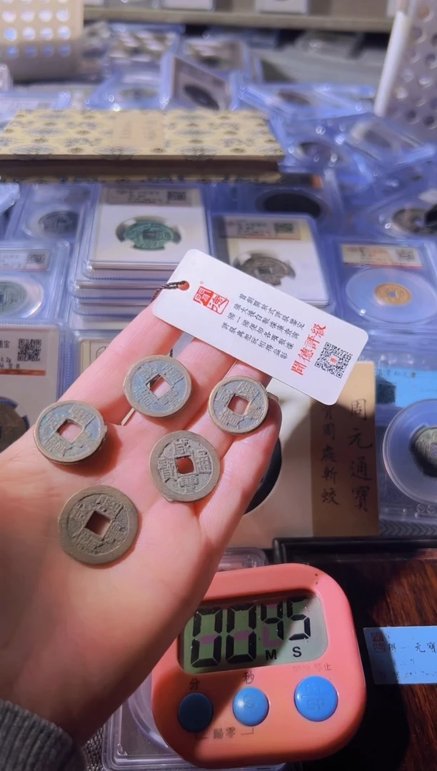 铜白***山不下播丹/咸丰luo5/27号