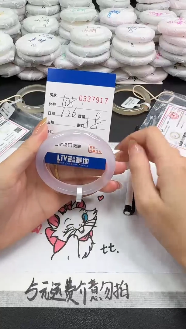 玛瑙/玉髓手镯未镶嵌7917