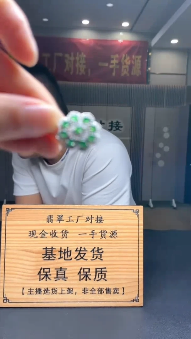 未镶嵌定制翡翠********35