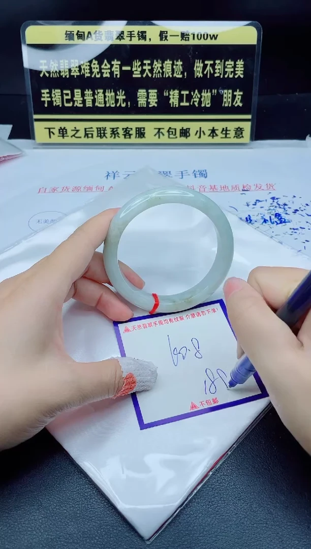 未镶嵌定制翡翠我