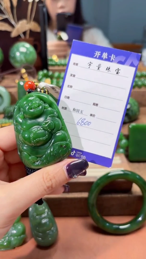 和田玉（碧玉）未镶嵌颈饰1