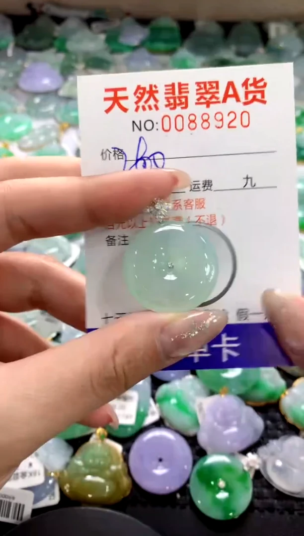 颈饰18K金镶嵌翡翠1111111111111111