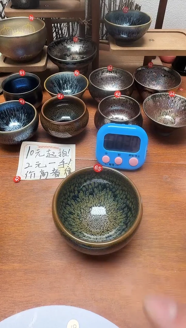 茶盏九***主65号建盏工匠茶器