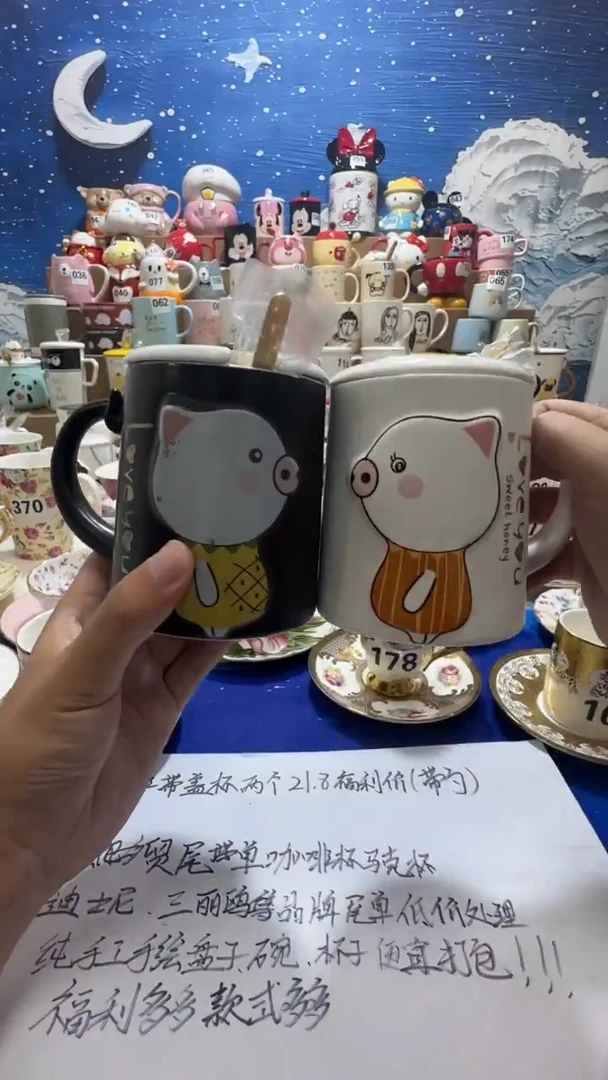 手工艺品琉璃全场微瑕瓷器清仓！！！