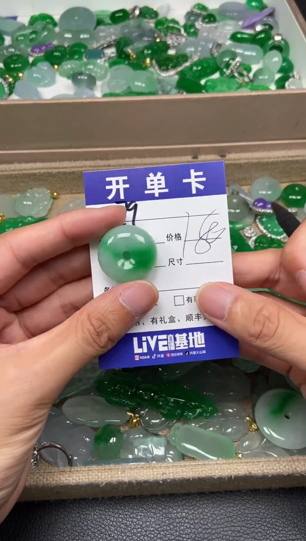 所见即所得（一物一图）79（配扣头）