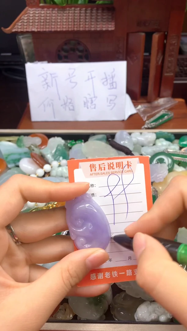 玛瑙/玉髓吊坠(不含链)未镶嵌玉髓吊坠