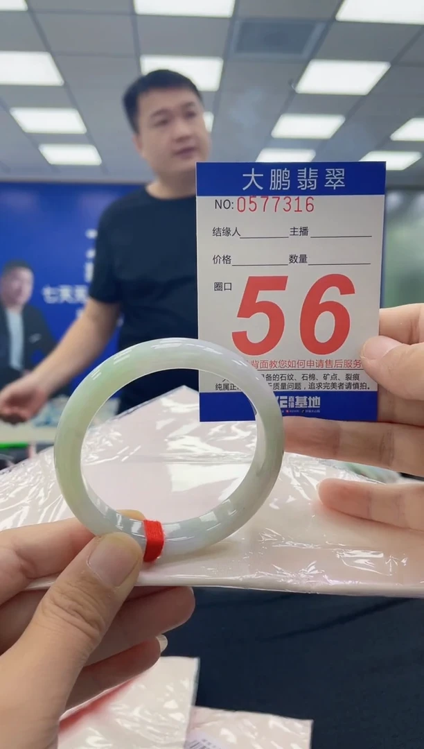 未镶嵌手镯翡翠我**。AAAAAAAAAA