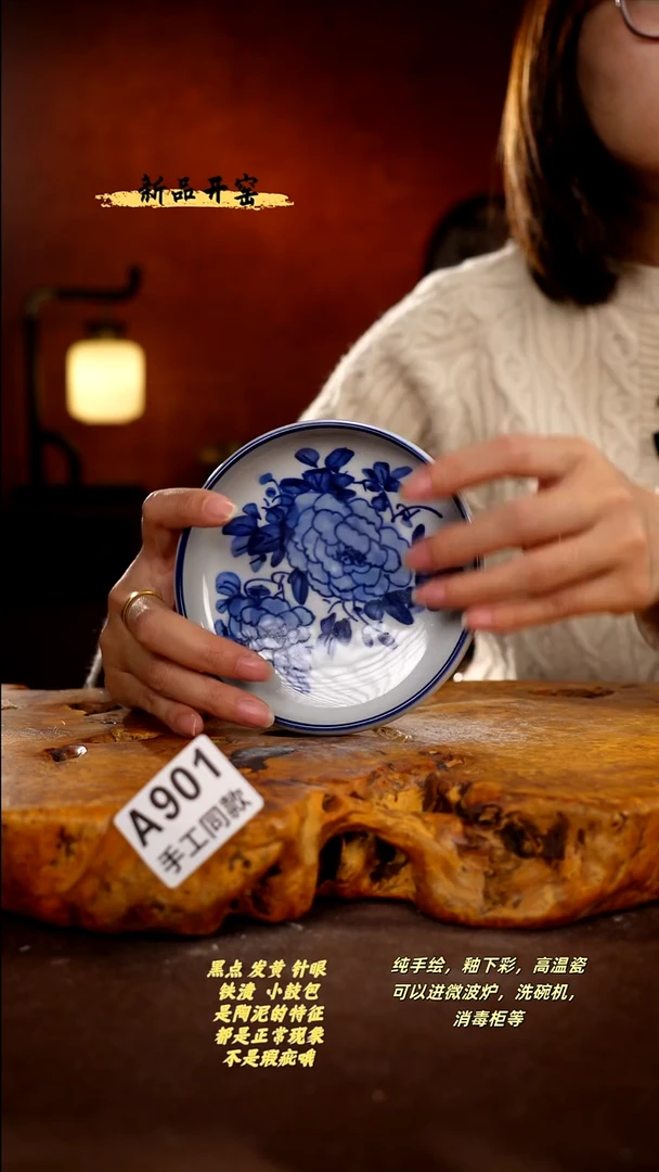 其他A901陶然集器瓷器