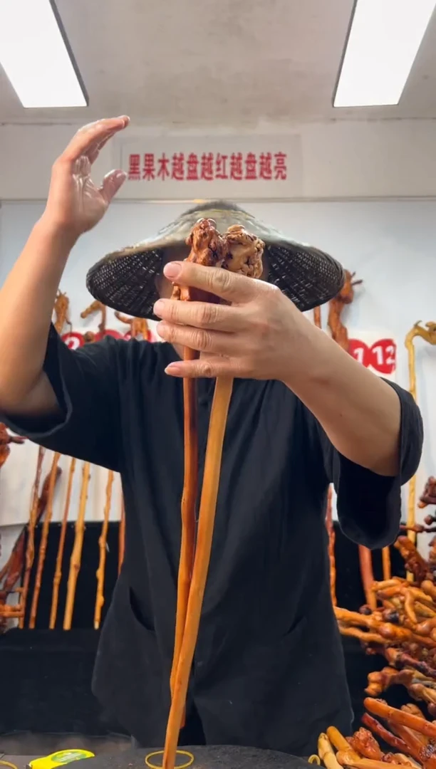 黑果木其他黑果木295