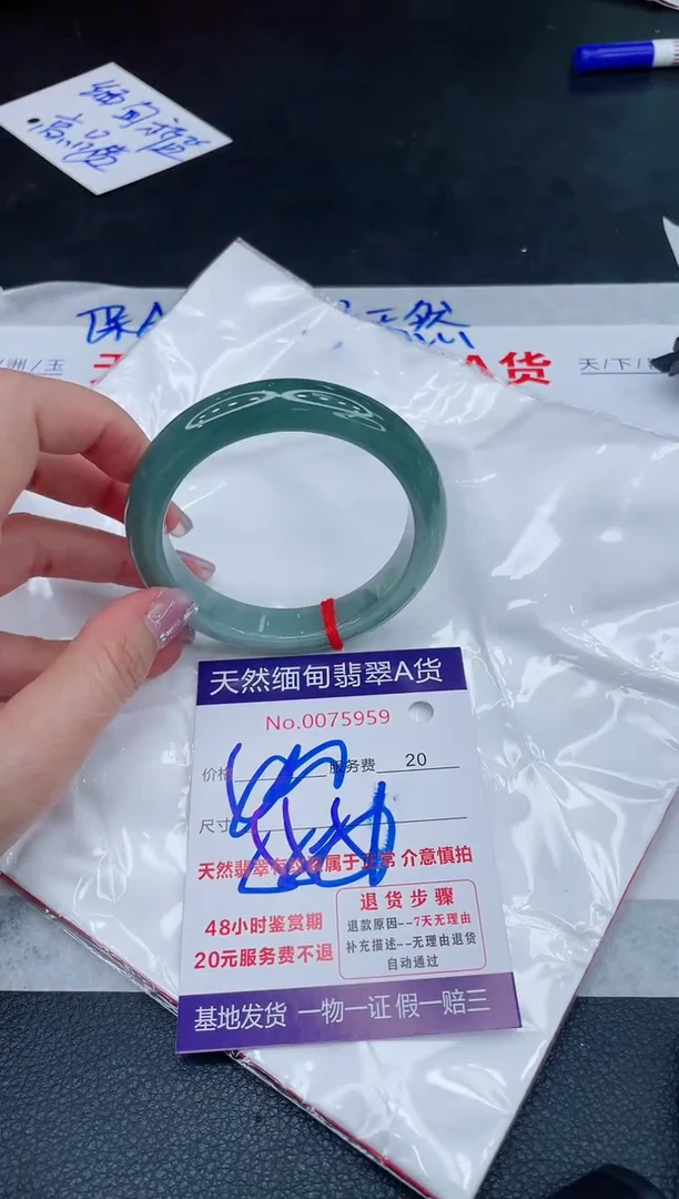 未镶嵌手镯翡翠400.00