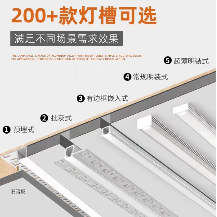 led线型灯嵌入式花边铝槽预埋石膏板线条灯批灰阴角阳角线条灯槽