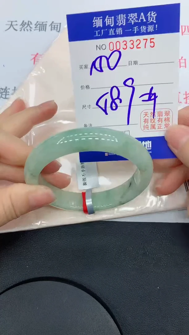 未镶嵌手镯翡翠3375缅甸翡翠手镯
