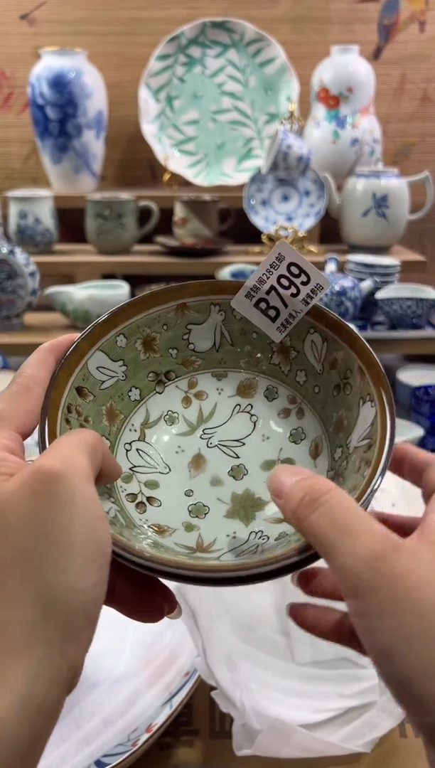 瓷片R*多       B799