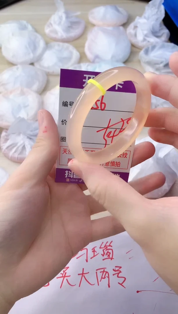 玛瑙/玉髓手镯未镶嵌456
