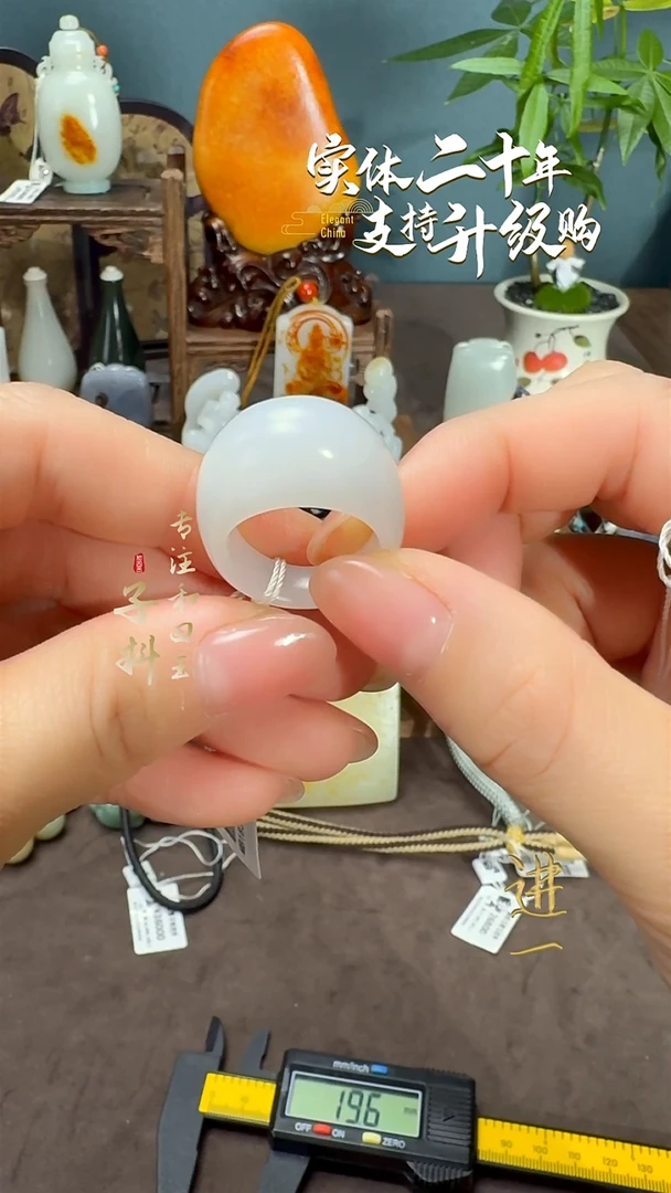 未镶嵌戒指和田玉白玉面包戒指内径18.2mm