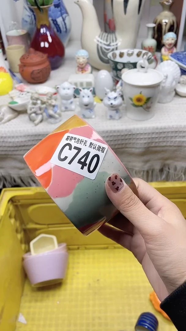 【闪购商品】C740鸿硕瓷器满十八包邮