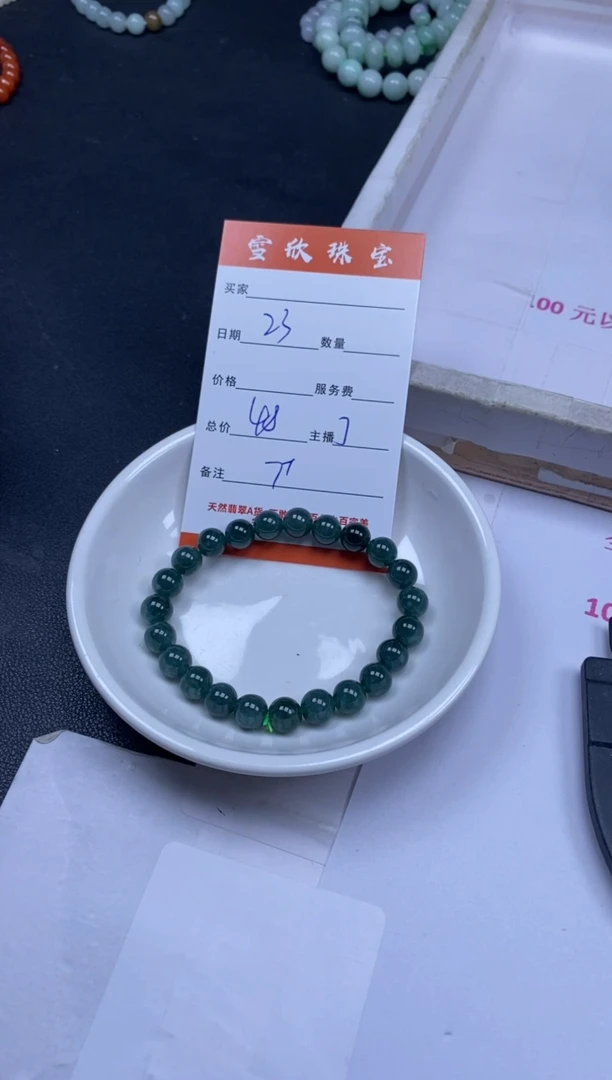 颈饰未镶嵌翡翠雪欣散珠定制diy