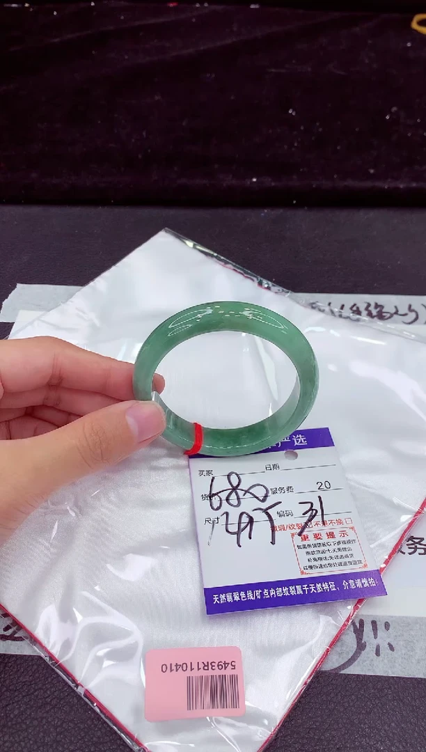 未镶嵌手镯翡翠111111111