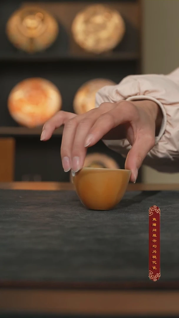 金丝楠木落灰微瑕体验款45ml【24】