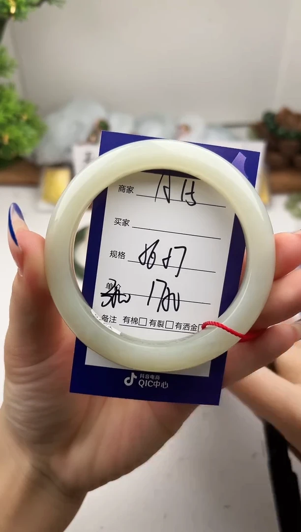 未镶嵌手镯和田玉微色差A15